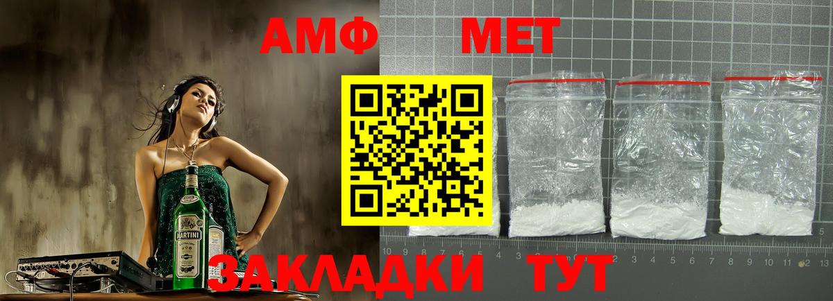 Ликино-Дулёво  АМФ  Вход с VPN  АМФ 97% 