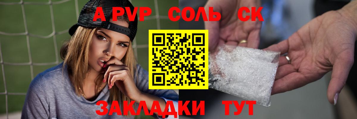 Гашиш  МАРИХУАНА  Ликино-Дулёво  Альфа ПВП СОЛЬ кристаллы  Вход с VPN  COCAIN  Меф  