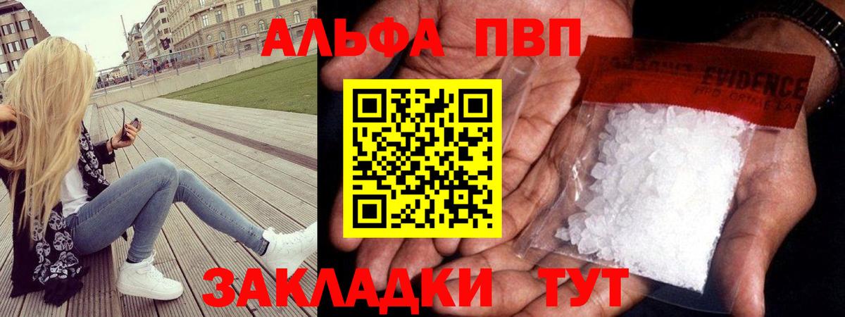 Alpha PVP СК Ликино-Дулёво
