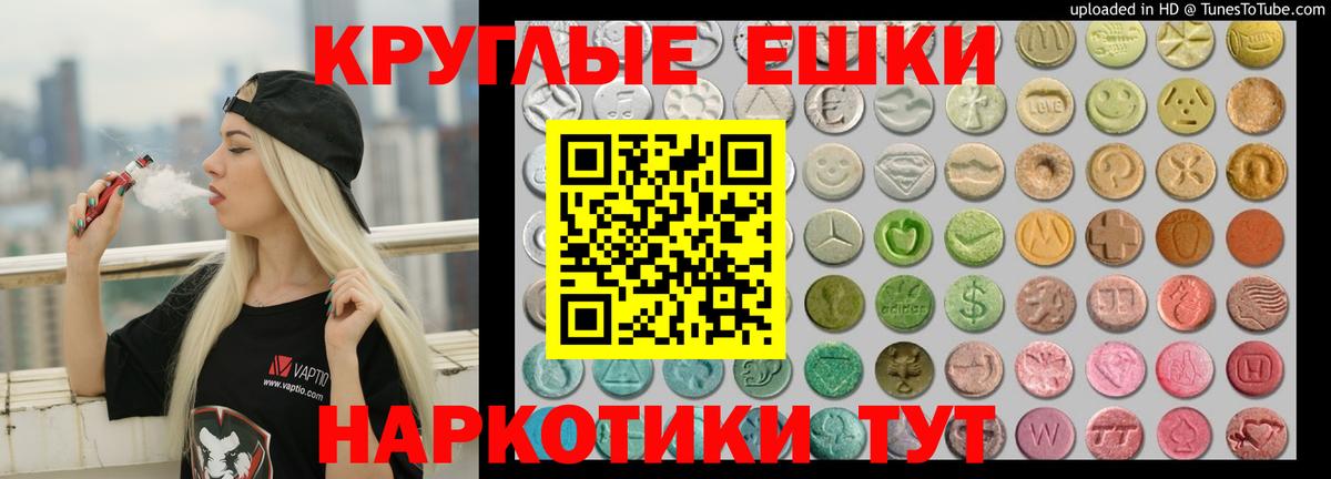 Ecstasy MDMA  ЭКСТАЗИ VHQ  Вход с VPN  купить наркоту  Ликино-Дулёво 