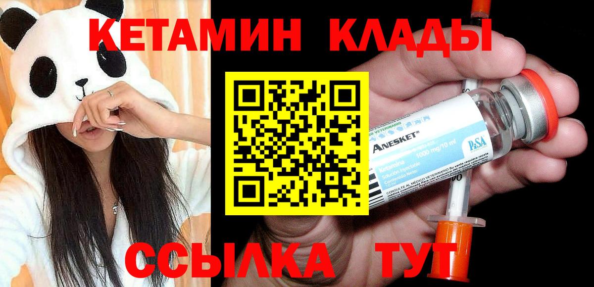 Меф мяу мяу Ликино-Дулёво