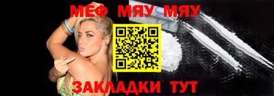 прущие крисы Донской