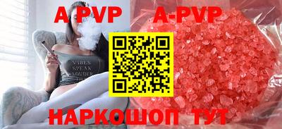 прущие крисы Донской