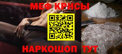 прущие крисы Донской