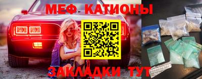 сатива Донецк