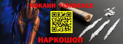 прущие крисы Донской
