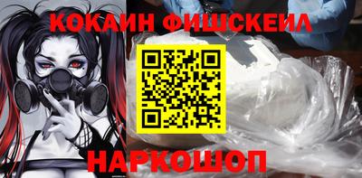 прущие крисы Донской