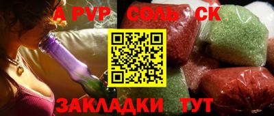 прущие крисы Донской