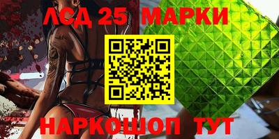 сатива Донецк