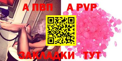 сатива Донецк