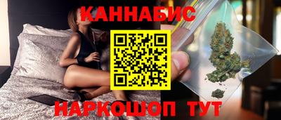 сатива Донецк
