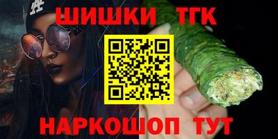 сатива Донецк