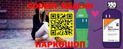 сатива Донецк
