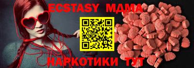 сатива Донецк