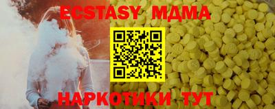 круглые Дубна