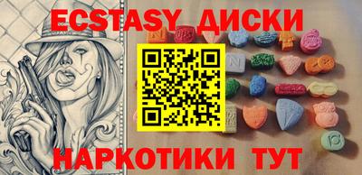 сатива Донецк