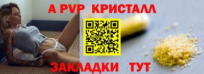 сатива Донецк