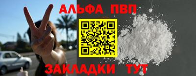 прущие крисы Донской