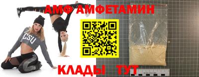 сатива Донецк