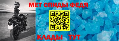 прущие крисы Донской