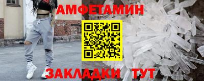 сатива Донецк