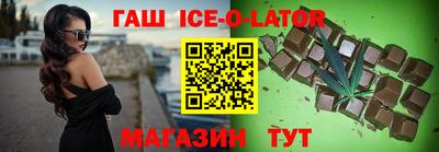 сатива Донецк