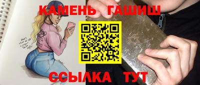 сатива Донецк