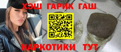 сатива Донецк