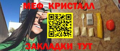 сатива Донецк