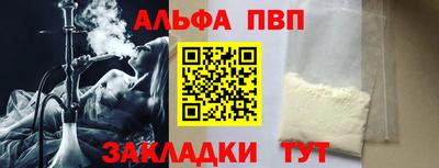 сатива Донецк