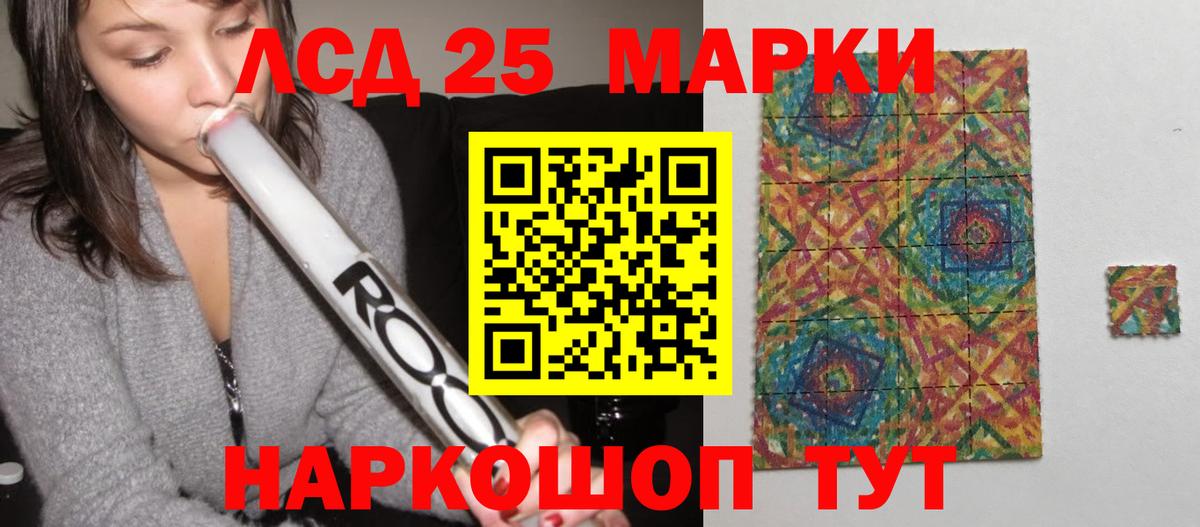 LSD-25 экстази ecstasy  ЛСД экстази ecstasy  Ликино-Дулёво  omg рабочий сайт  Вход с VPN  Лсд 25 экстази 