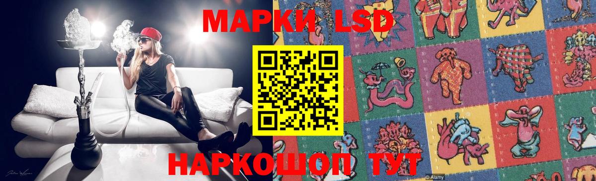 ЛСД экстази кислота Ликино-Дулёво