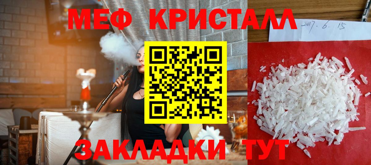 Ликино-Дулёво  МЯУ-МЯУ  МЯУ-МЯУ VHQ  МЯУ-МЯУ  Вход с VPN  МЕФ мука 