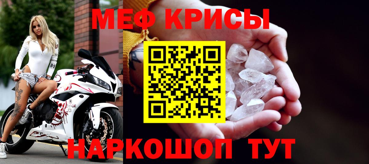 Мефедрон мука Ликино-Дулёво