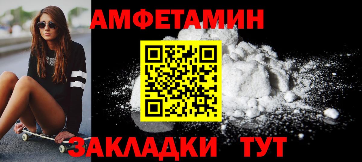 Первитин Декстрометамфетамин 99.9%  Вход с VPN  Первитин Декстрометамфетамин 99.9%  Ликино-Дулёво 