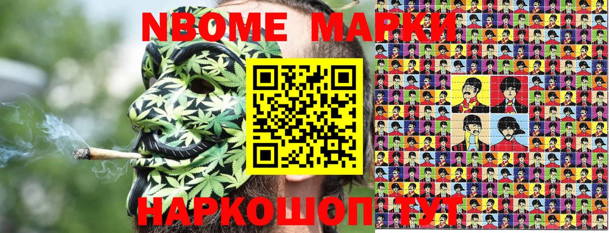 Наркотические марки 1,8мг  Вход с VPN  Наркотические марки 1,8мг  Ликино-Дулёво 