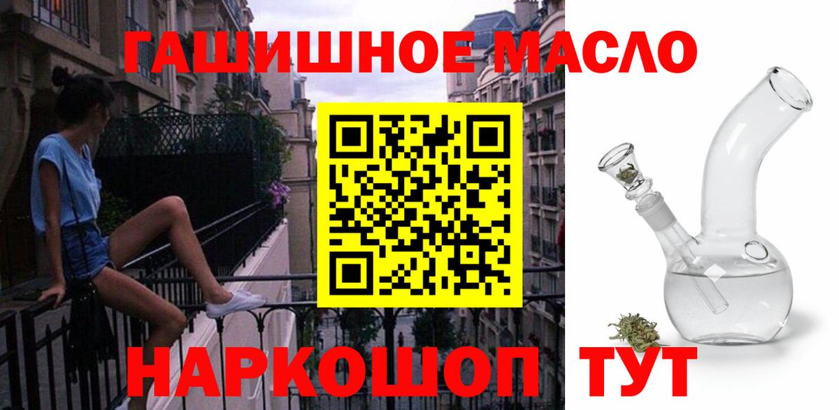 Дистиллят ТГК Wax Ликино-Дулёво