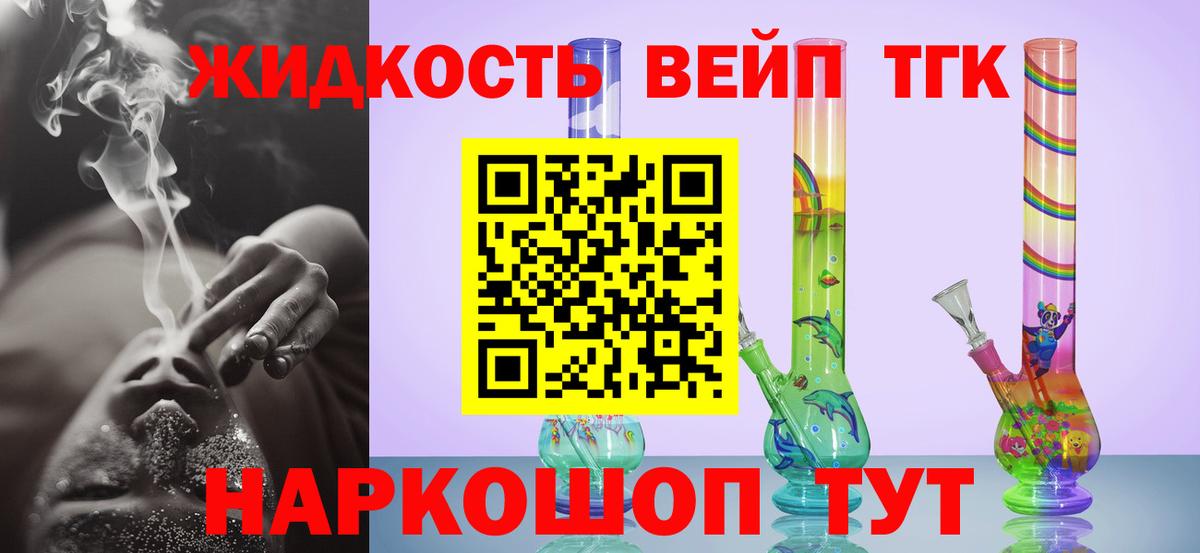 Дистиллят ТГК концентрат  kraken ссылки  Ликино-Дулёво  Вход с VPN 