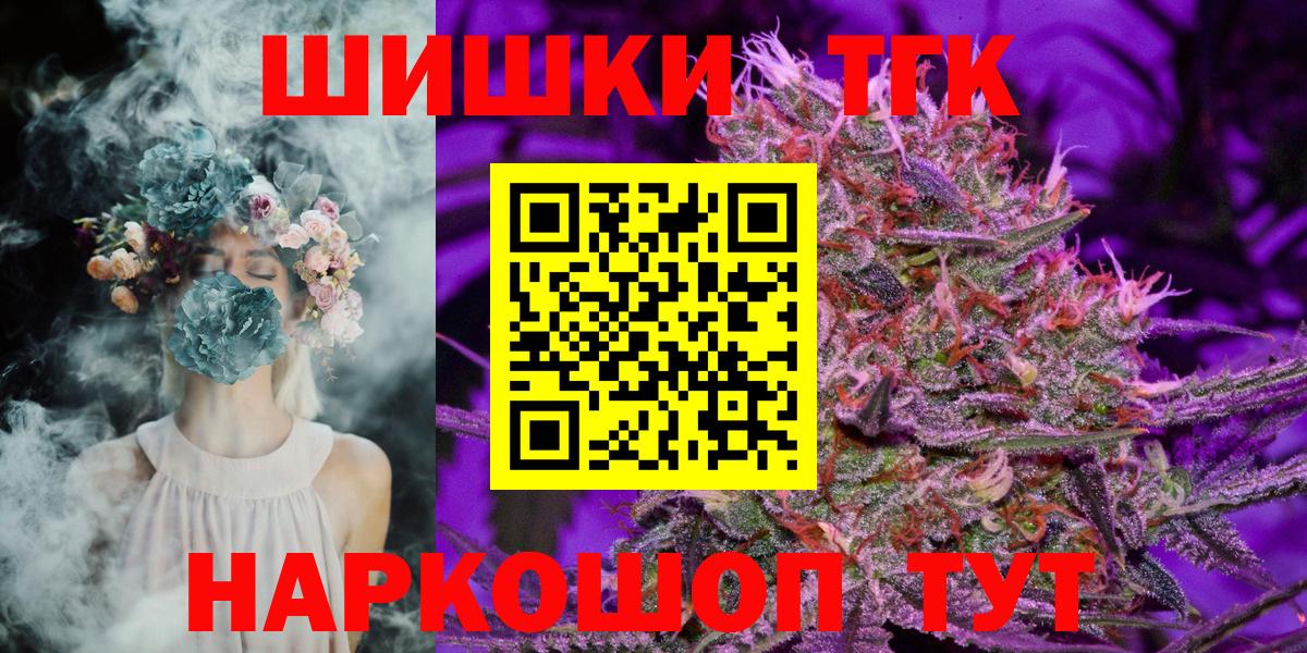 Бошки марихуана SATIVA & INDICA Ликино-Дулёво