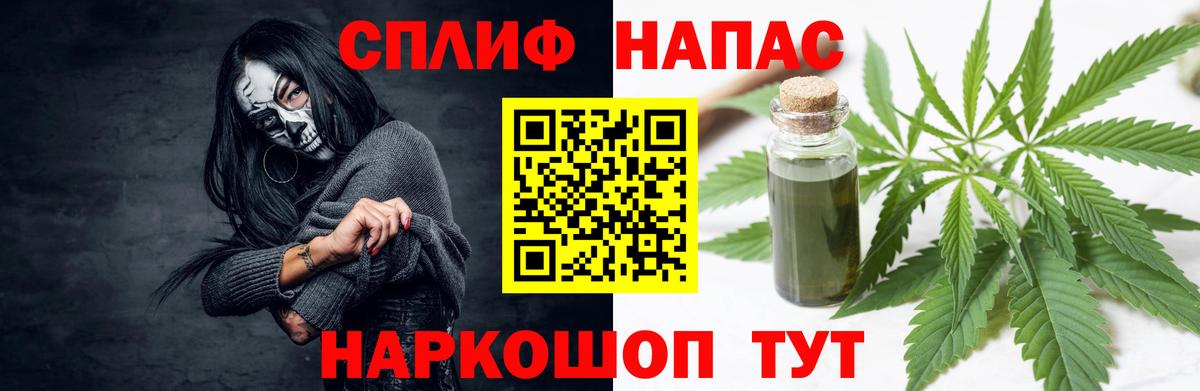 Каннабис конопля  Марихуана план  Канабис Bruce Banner  Вход с VPN  Ликино-Дулёво 